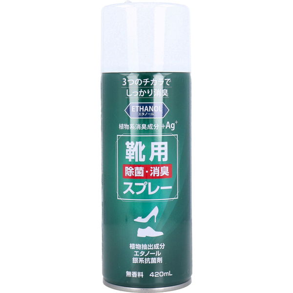 靴用 除菌消臭スプレー 無香料 420ml 革靴 作業靴 運動靴 ブーツ 長靴 スリッパ 銀イオン 除菌 消臭｜kanaemina