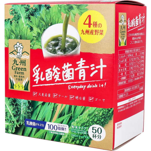 青汁 乳酸菌青汁 粉末タイプ 3g×50袋入 4セット 九州Green Farm 4種の九州産野菜 大麦若葉 ケール 明日葉 ゴーヤ｜kanaemina