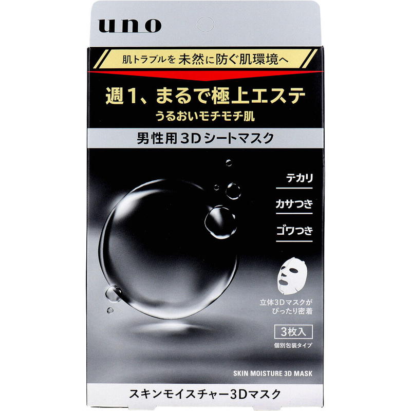 tFCX}XNV[g Y UNO E[m jp XLCX`[3D}XN ʕ^Cv 28mL×3