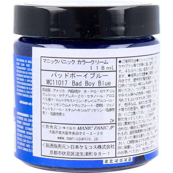 マニックパニック バッドボーイ ブルーの商品一覧 通販 - Yahoo