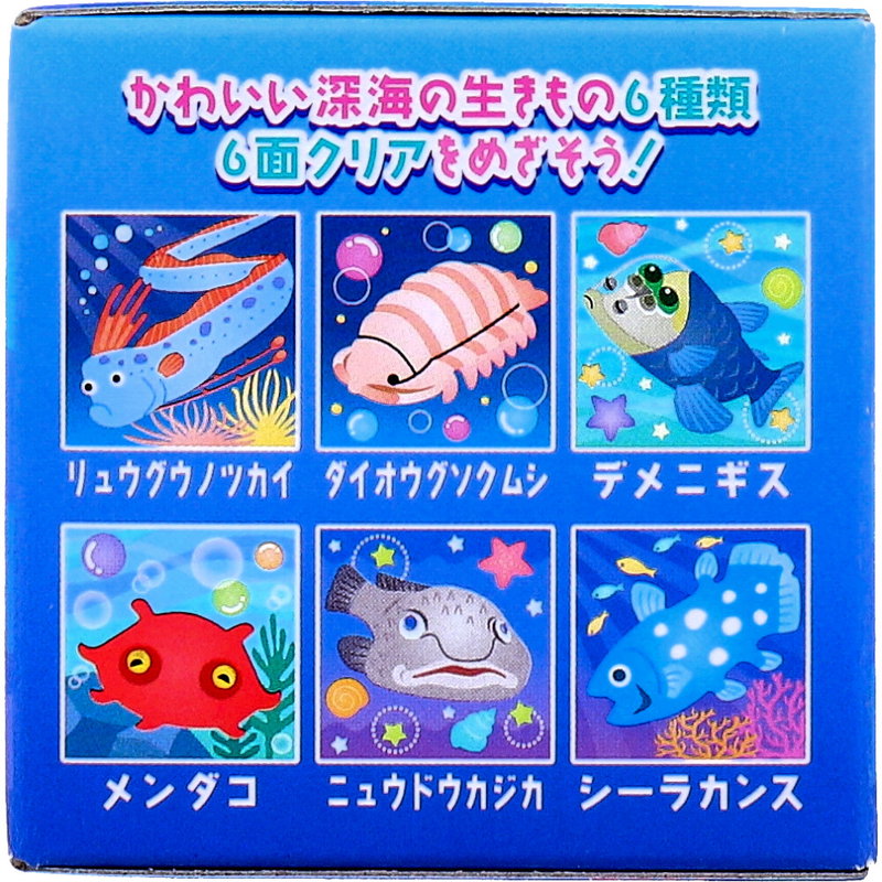 知育玩具 3歳以上 かわいい深海の生きもの CUBE 2×2(キューブ