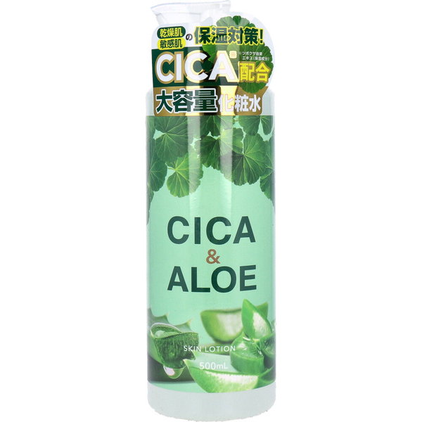 化粧水 保湿化粧水 CICA＆ALOE スキンローション 500ml 乾燥肌 敏感肌の保湿対策｜kanaemina