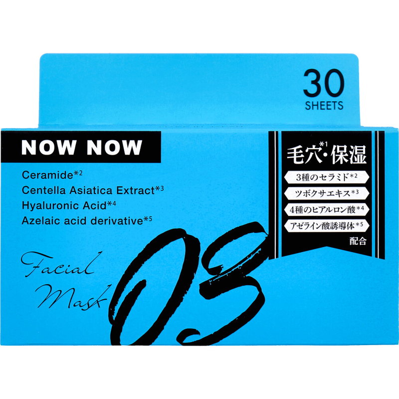 フェイスパック フェイスマスク NOWNOW FACIAL MASK ナウナウフェイス