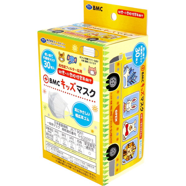 マスク 不織布 子供用マスク BMC キッズマスク 使い捨てサージカルマスク 幼児・小学校低学年向け 30枚入｜kanaemina