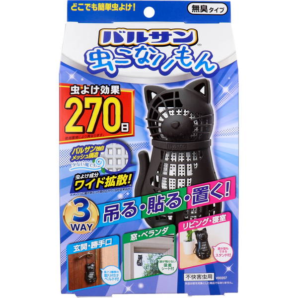  悯ObY  p oT Ȃ 3WAY L^Cv lR 270    x_ rO Q
