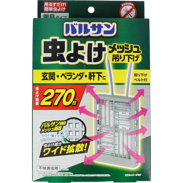 虫除けネット 虫よけ 防虫剤 玄関 ベランダ 軒下 バルサン 虫よけメッシュ 吊り下げプレート 無臭タイプ 270日 グレー｜kanaemina