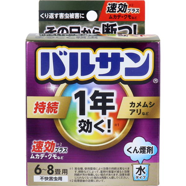 害虫駆除 虫除け 燻煙材 水タイプ 6畳-8畳用 室内用 カメムシ アリ ムカデ クモ 速攻プラス 1年効く バルサン くん煙剤 水タイプ｜kanaemina