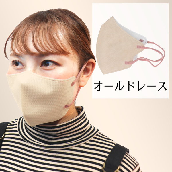 マスク 不織布 3D立体マスク スマートタイプ バイカラー オールドレース ふつうサイズ 10枚入｜kanaemina｜03