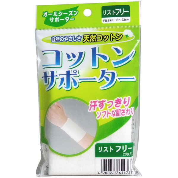 テルコーポレーション コットンサポーター ひざ用 Lサイズ×５個セット 通販