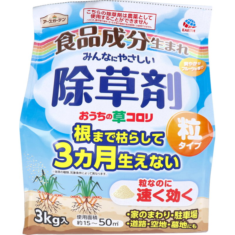 除草剤 粒の人気商品・通販・価格比較 - 価格.com