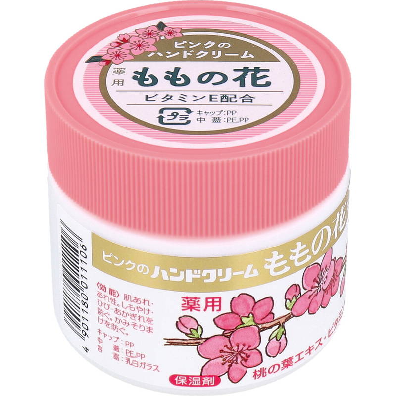 ハンドクリーム ピンクのハンドクリーム 薬用 ももの花 70g