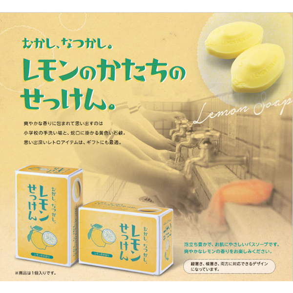激レア　希少　ドラえもんかみしばい バスボン　石鹸 資生堂　dead stock 激レア 希少 ドラえもんかみしばい バスボン 石鹸 資生堂 dead stock