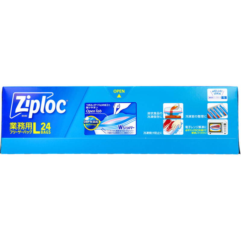 ジップロック（Ziploc） 袋 大容量 業務用 フリーザーバッグ Lサイズ