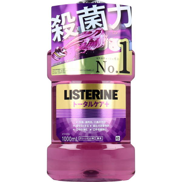 液体歯磨き マウスウォッシュ 薬用リステリン トータルケアプラス クリーンミント味 1000ml