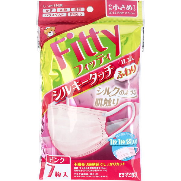 マスク 不織布3層構造 フィッティ シルキータッチ 耳ゴムふわり ピンク やや小さめサイズ 個別包装 7枚入 マスク 