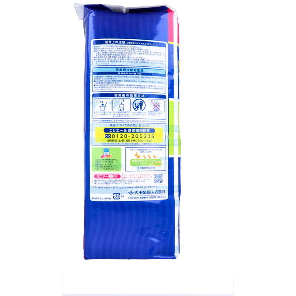 クミ①/3。810(青)×9.使い捨て尿とりパッド ライフリーズレずに安心紙パンツ専用尿とりパッド長時間用 3回