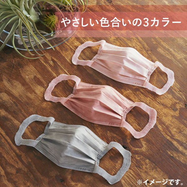 マスク 不織布 ハイパーブロックマスク リラカラ グレー 小さめサイズ 30枚入 日本製｜kanaemina｜07
