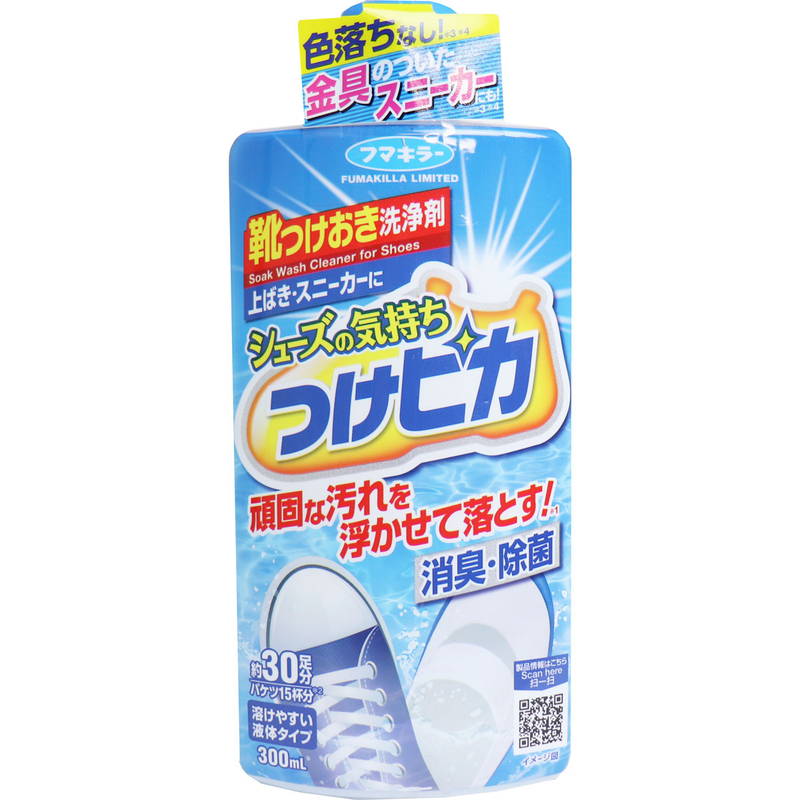 スニーカー 上靴クリーナー 除菌 消臭 漬け置き洗浄剤 フマキラー シューズの気持ち つけピカ 300ml