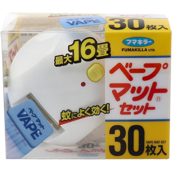 ベープマット 本体セット フマキラー ベープマットセット ベープマット 本体セット フマキラー ベープマットセット