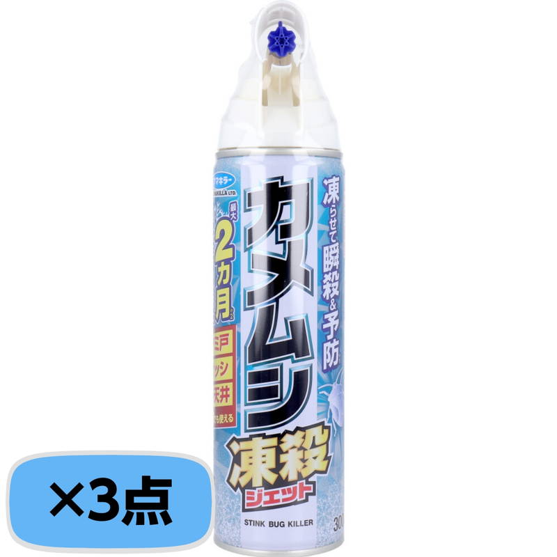 JVpE JV΍ JV쏜  t}L[ JVEWFbg 300ml 3{Zbg