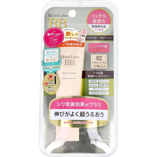 日焼け止めBBクリーム モイストラボ BBエッセンスクリーム SPF50+ PA++++ シャイニーベージュ 30g