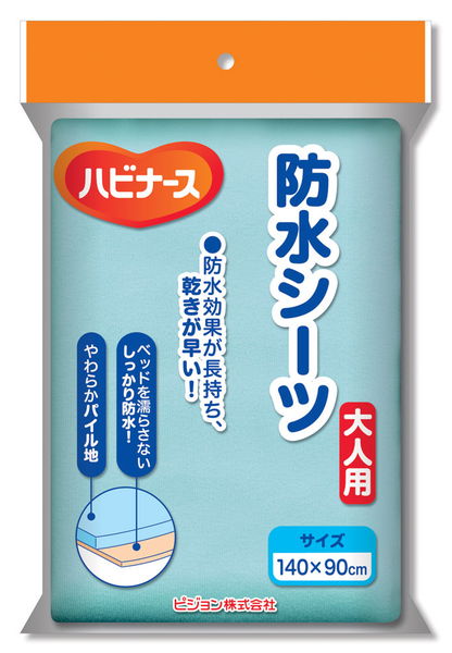 防水シーツ 介護用 大人用 やわらかパイル地 ハビナース 防水シーツ Mサイズ 140x90cm｜kanaemina