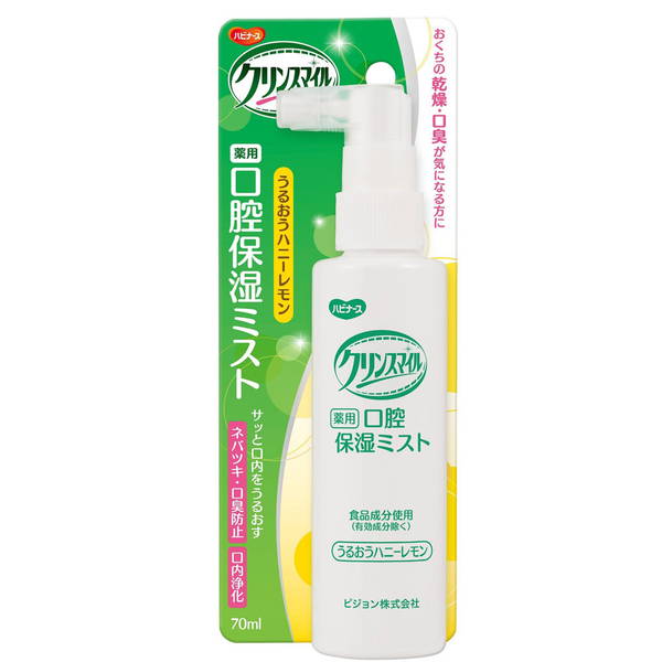 口内保湿ミスト ハビナース クリンスマイル 薬用 口腔保湿ミスト うるおうハニーレモン 70mL｜kanaemina