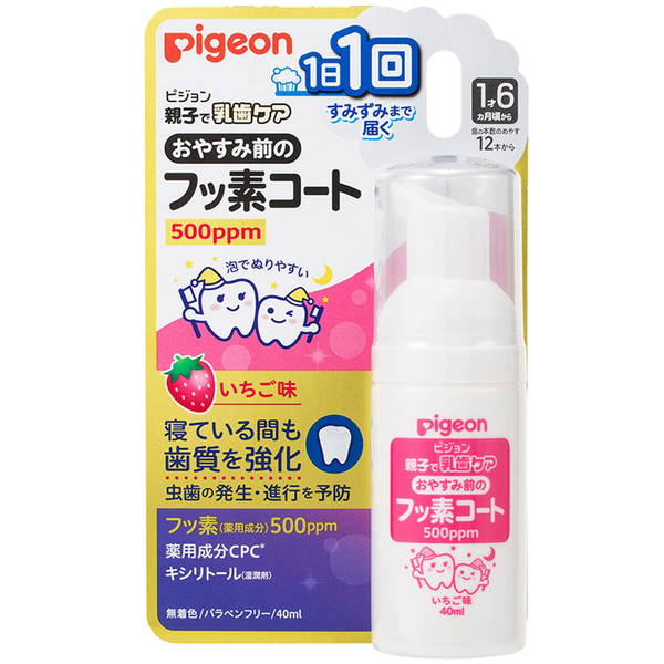 p݂ A^Cv sW eqœPA ₷ݑÕtbfR[g 500ppm  40ml
