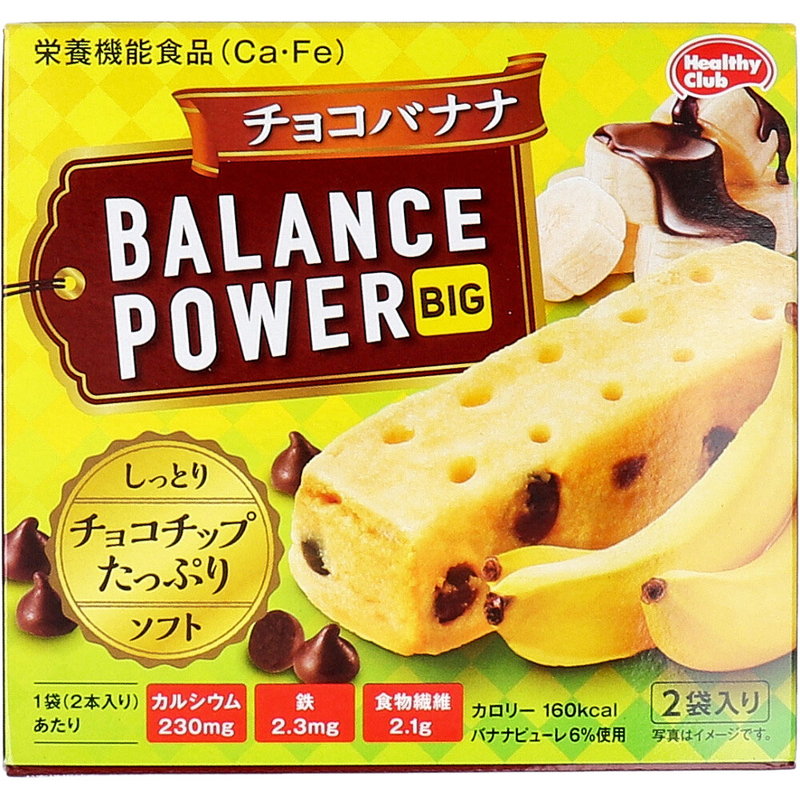 チョコ バナナ」の人気商品一覧・価格比較 - 価格.com