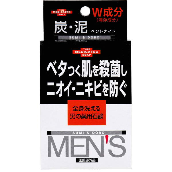 炭 石鹸 ニキビの人気商品・通販・価格比較 - 価格.com