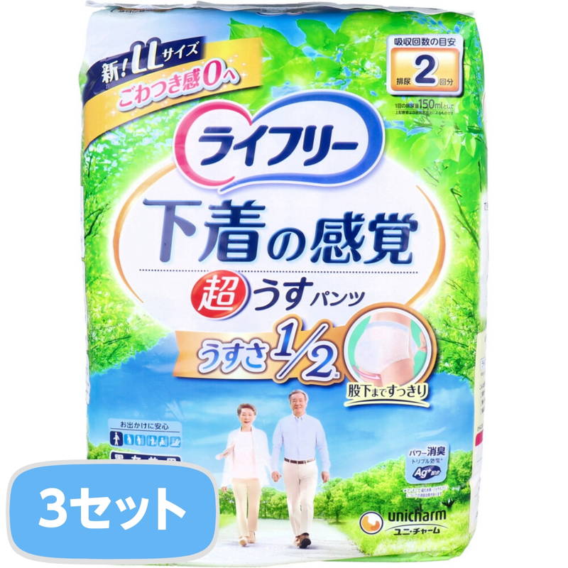 Yahoo! Yahoo!ショッピング(ヤフー ショッピング)大人用紙おむつ パンツタイプ 男女兼用 ライフリー 下着の感覚 超うすパンツ LLサイズ 20枚入x3セット
