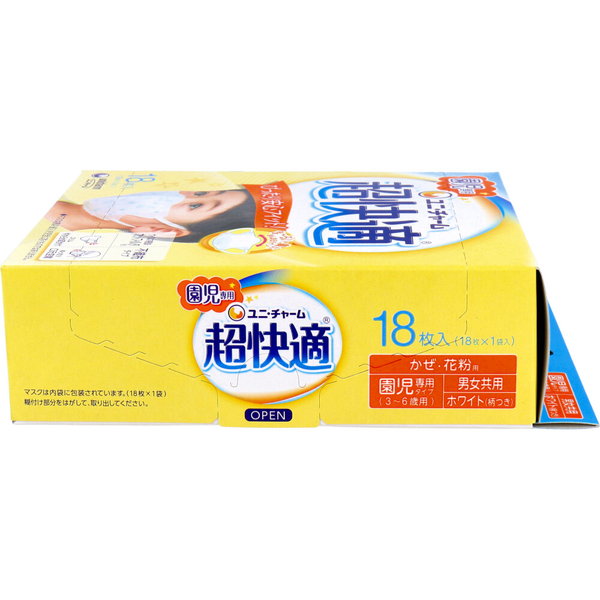 マスク 不織布 子供用マスク 超快適マスク かぜ・花粉用 園児専用