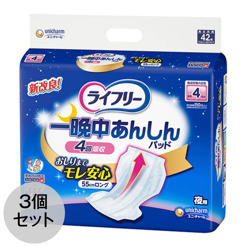 Ct[ Apbh Ӓ񂵂AƂpbh 4z p42×3Zbg