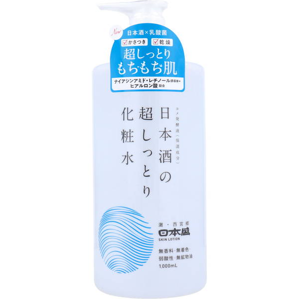 化粧水 スキンケア 保湿 大容量 日本盛 日本酒の超しっとり化粧水 1000ml ポンプ ローション