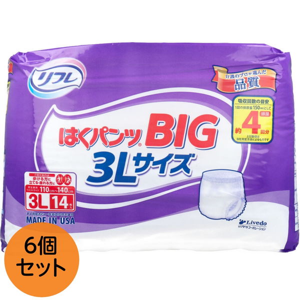 大人用おむつパンツ 履くタイプ リフレ はくパンツ BIG 3Lサイズ 4回吸収 14枚入x6セット :1002 4904585042096 6:カナエミナ