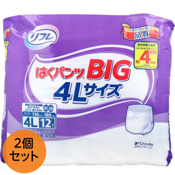 大人用おむつパンツ 履くタイプ リフレ はくパンツ BIG 4Lサイズ 4回