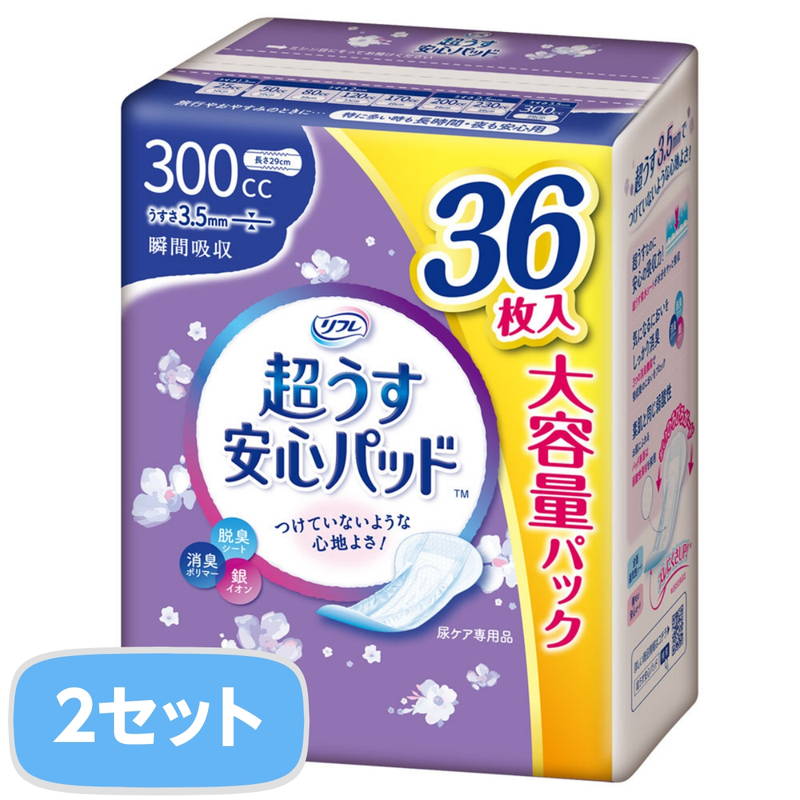 尿取りパッド リフレ 超うす安心パッド 特に多い時も長時間・夜も安心用 大容量パック 300cc 36枚x2セット