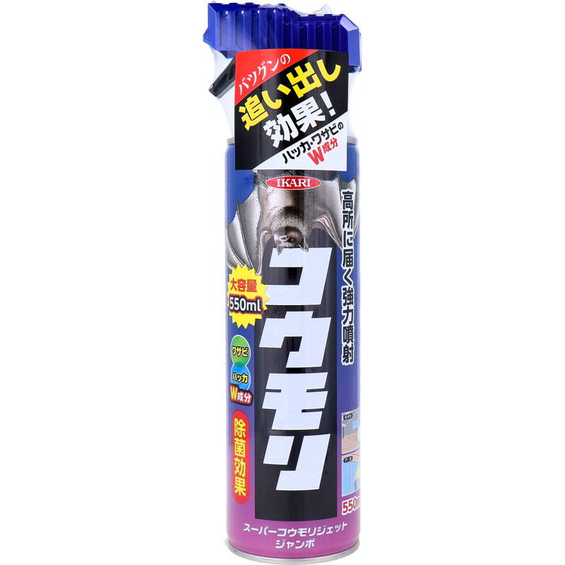 【オンライン限定商品】  駆除 コウモリ撃退スプレー 忌避剤 高所に 蝙蝠 コウモリ対策 その他