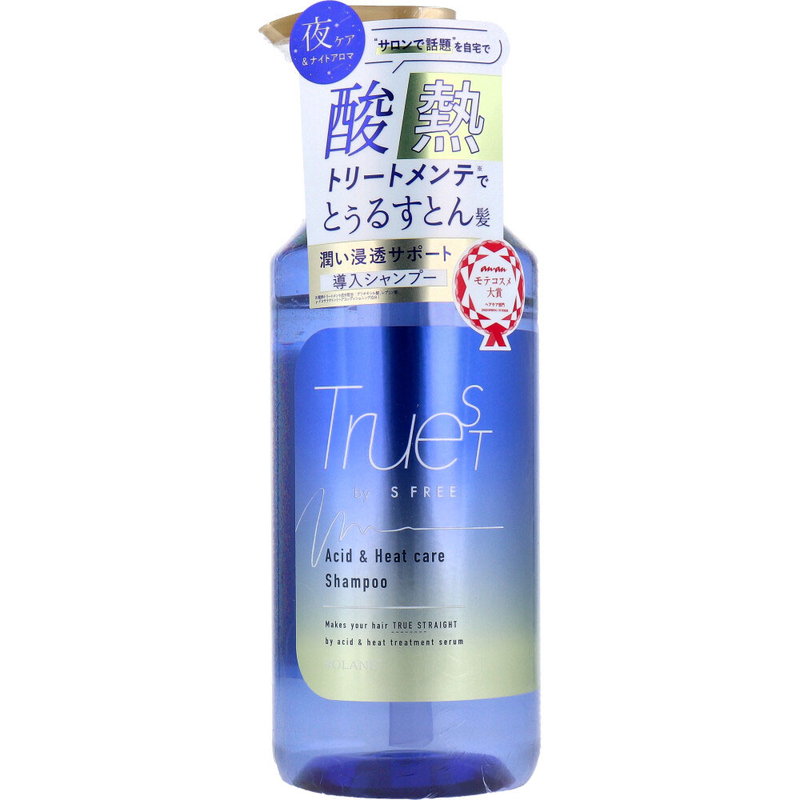 シャンプー、トリートメント Amazon | 【公式】GENKING.プロデュース サラツヤ2点セット Hair