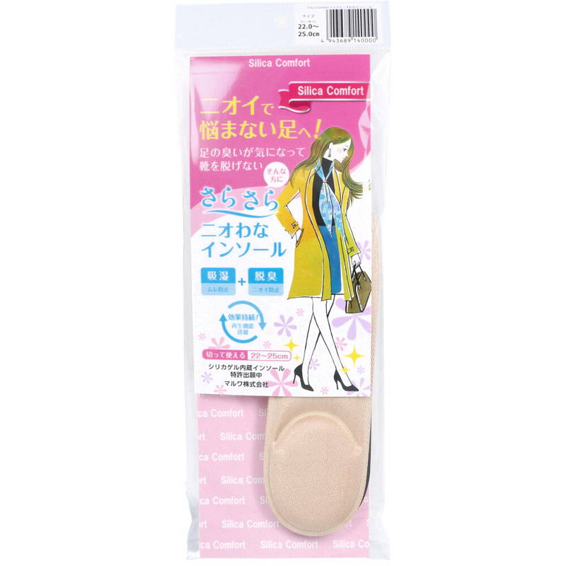 C\[ C̒~ L ̂ɂ΍ L Silica Comfort 炳jIȃC\[ 22.0`25.0cm