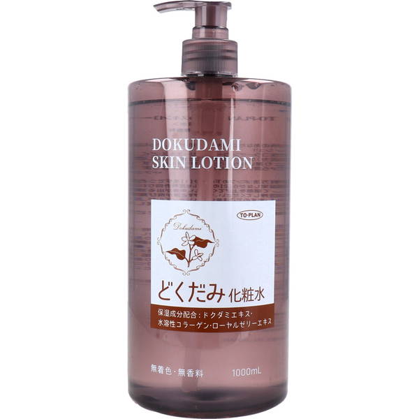 Yahoo! Yahoo!ショッピング(ヤフー ショッピング)化粧水 スキンケア 保湿 大容量 トプラン どくだみ化粧水 1000ml ポンプ ローション 無着色 無香料