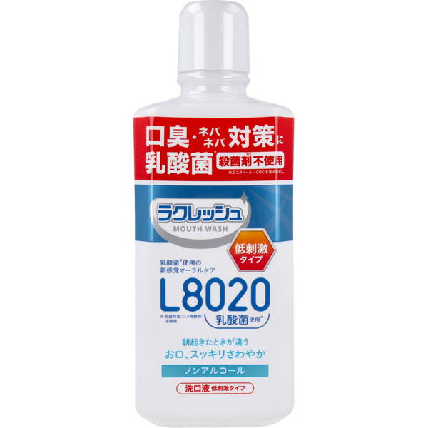 マウスウォッシュ ラクレッシュマイルド L8020乳酸菌使用 マウスウォッシュ ノンアルコール 洗口液 低刺激タイプ 450ml