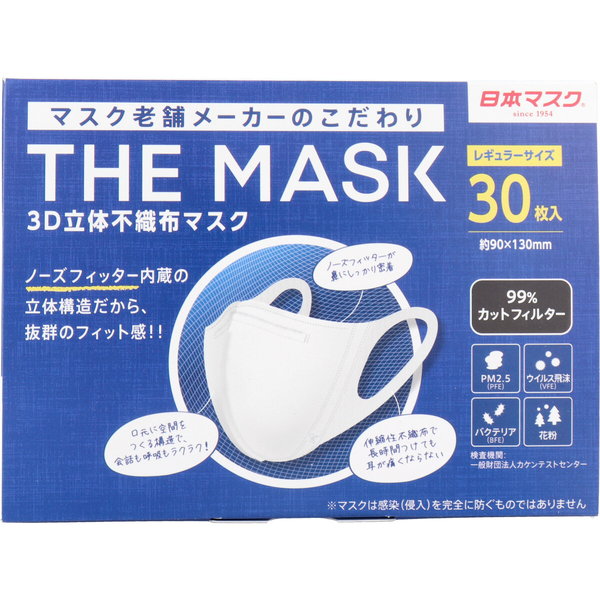 マスク 不織布 THE MASK 3D立体不織布マスク ホワイト レギュラーサイズ 30枚入｜kanaemina｜02