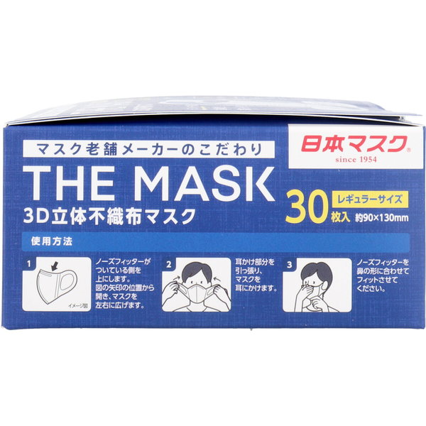 マスク 不織布 THE MASK 3D立体不織布マスク ホワイト レギュラーサイズ 30枚入｜kanaemina｜04