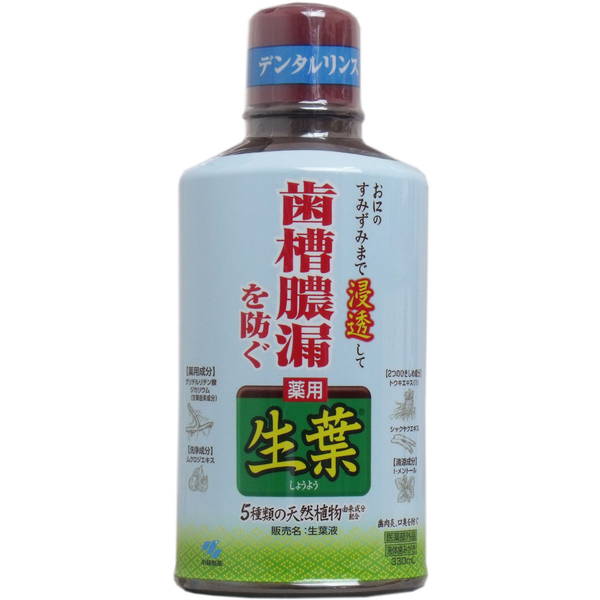 t̎ }EXEHbV ^Rh p tt 330ml