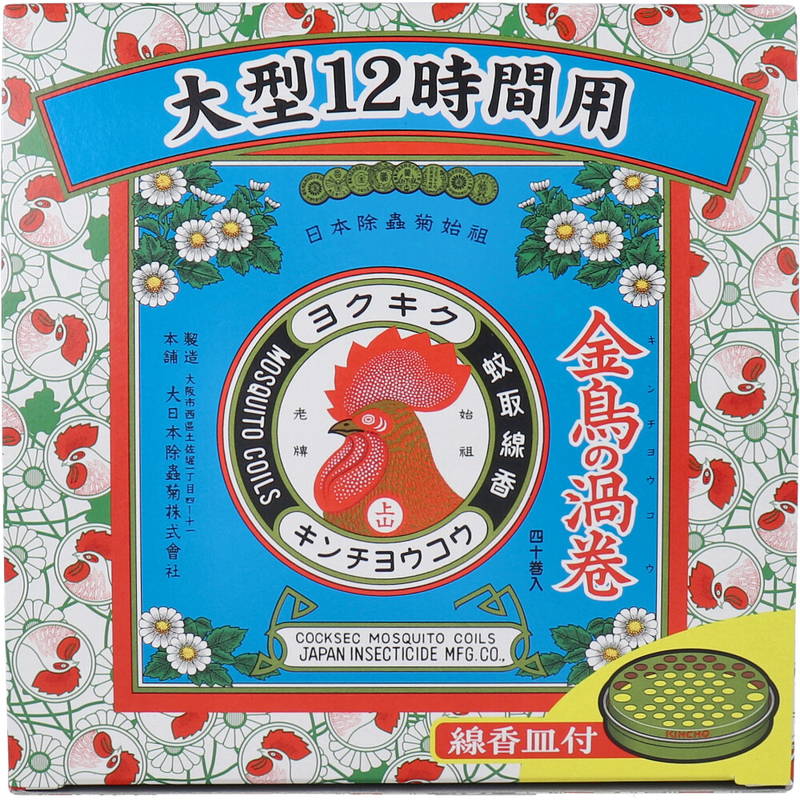 最終価格　アンティーク 美空ひばり 絵皿 大皿 金鳥 蚊取り線香★スタンド付 金鳥の渦巻 大型 12時間用 40巻入 線香皿付」の人気商品一覧