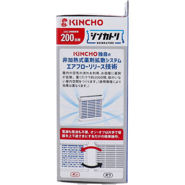 KINCHO 蚊取り線香 蚊除け 虫よけ 防虫 次世代型屋内蚊取り 金鳥