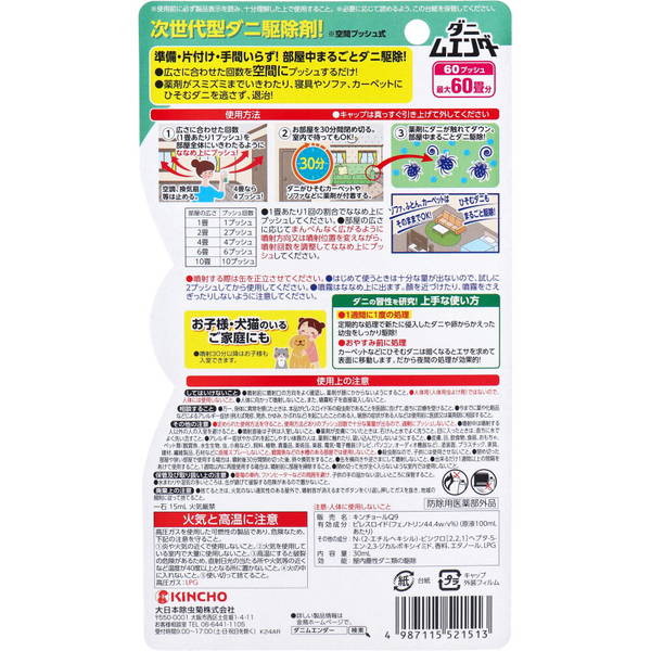タニシ OFF ROAD SERVICE TANIGUCHI】JB74用ニューサスペンション20