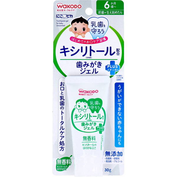 歯磨き粉 歯みがき粉 子供用 6ヵ月頃〜 和光堂 にこピカ キシリトール配合 歯みがきジェル 無香料 30g入｜kanaemina