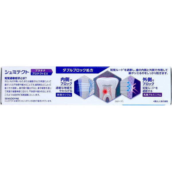 歯磨き粉 歯みがき粉 薬用 シュミテクト プラチナプロテクトEX クリアミント 90g｜kanaemina｜02